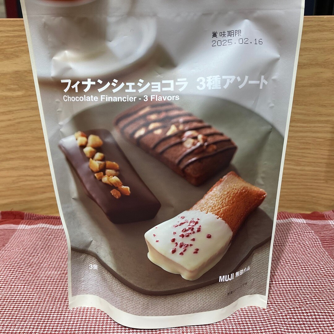 なんばスカイオ】3種アソートのご紹介 ～ショコラ編～｜ 無印良品